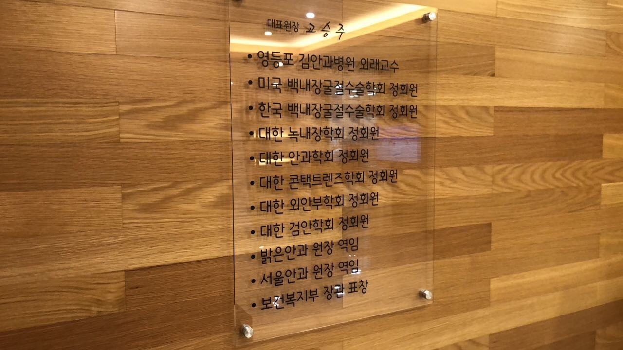 고승주원장 약력
