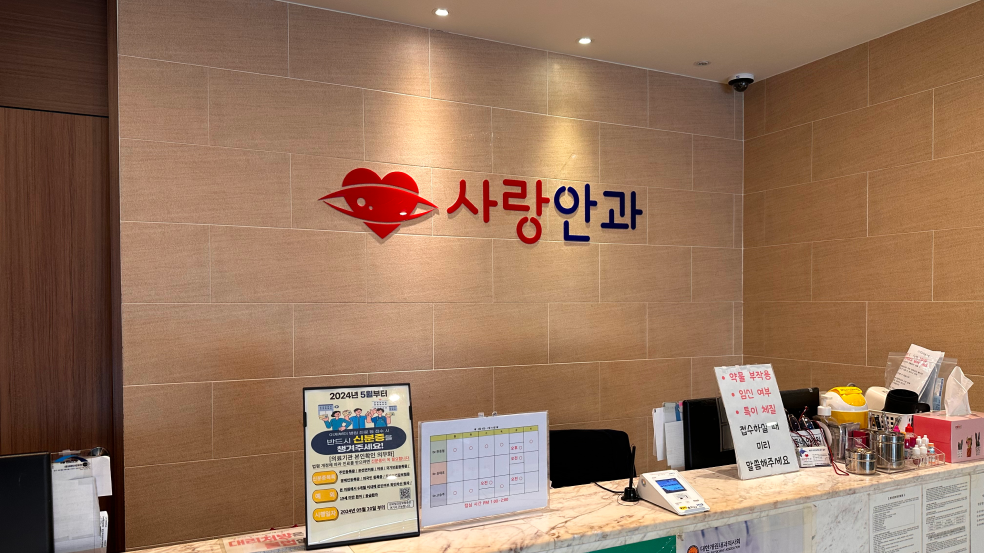 접수처2