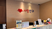 접수처2