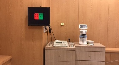 검사실