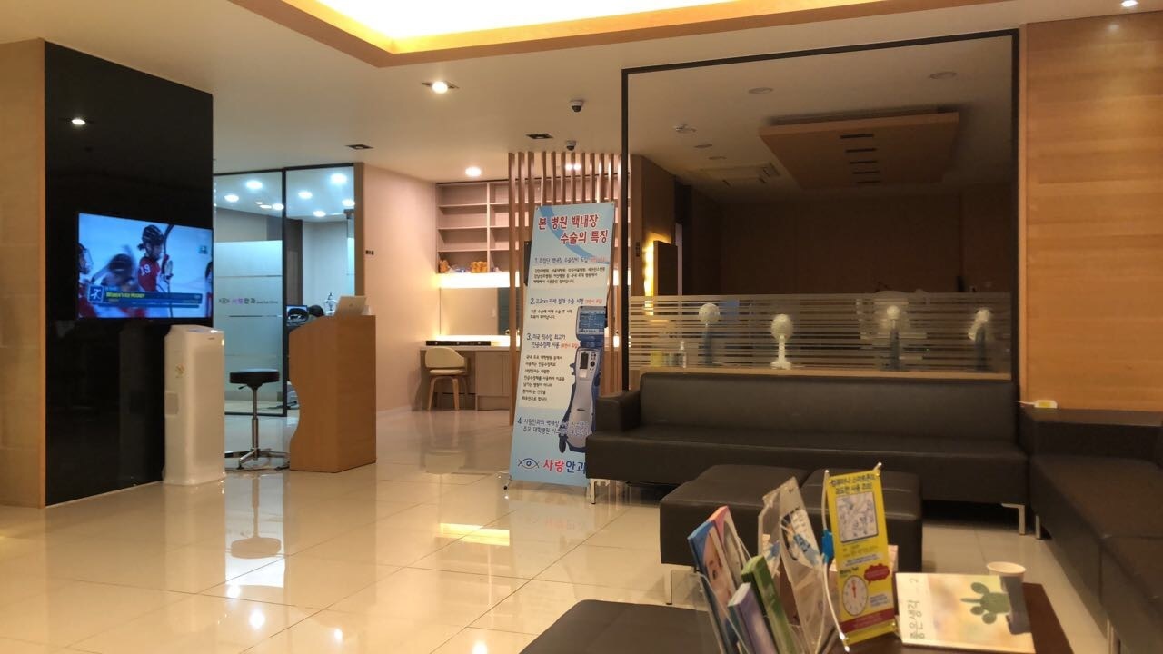 대기실